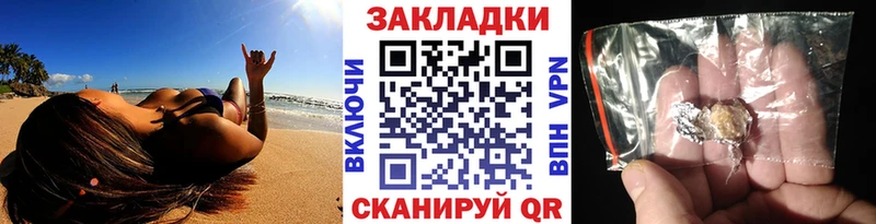 Наркота Тында Амфетамин  A-PVP  Мефедрон  ГАШ  Каннабис  КОКАИН 