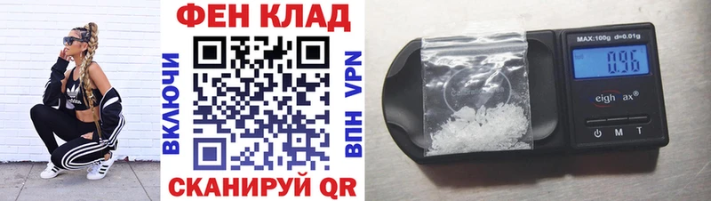 АМФ Розовый  наркошоп  Тында 