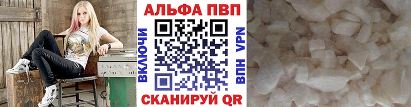 Alpha-PVP Crystall  как найти наркотики  Тында 