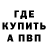 Кетамин VHQ Olena Miroszniczenko
