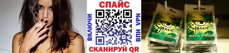 БУТИРАТ бутандиол  Тында 