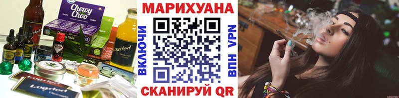Cannafood марихуана  Тында 
