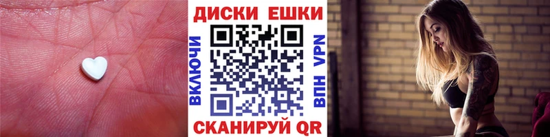 ОМГ ОМГ маркетплейс  Тында  ЭКСТАЗИ Дубай 