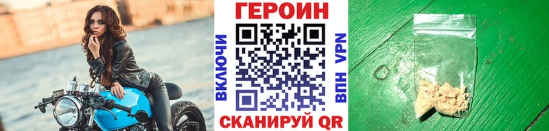 Героин гречка  продажа наркотиков  Тында 