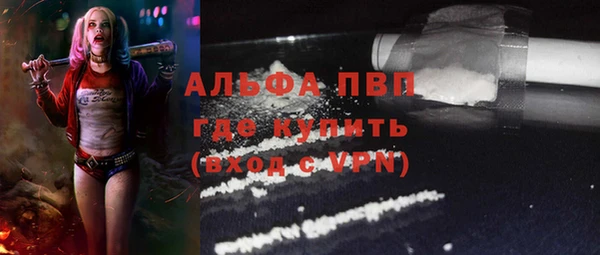 MDMA Premium VHQ Алексеевка