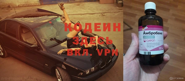 гашиш Абдулино