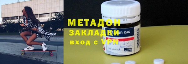 MDMA Premium VHQ Алексеевка