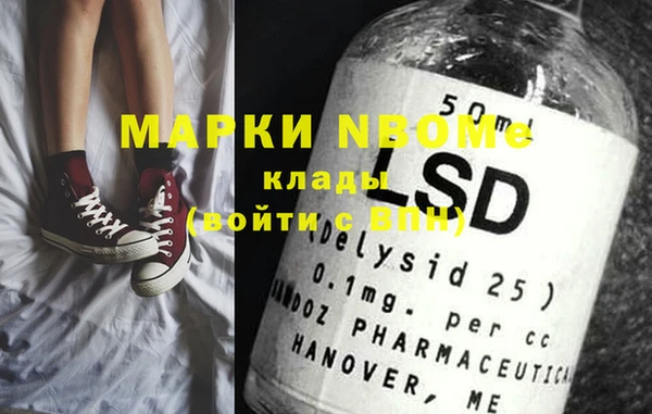 MDMA Premium VHQ Алексеевка