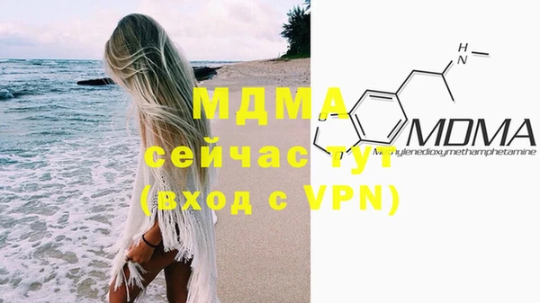 MDMA Premium VHQ Алексеевка