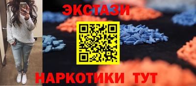 ECSTASY Чебаркуль
