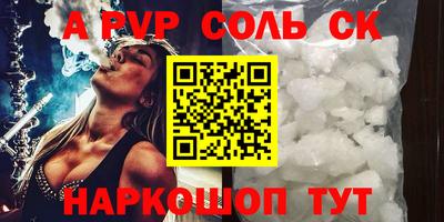 Альфа ПВП Чапаевск