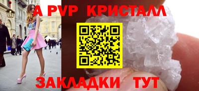 Альфа ПВП Чапаевск