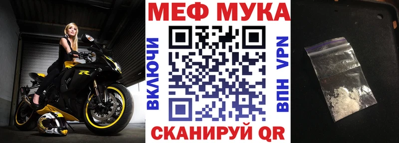как найти наркотики  Тында  МЕФ mephedrone 