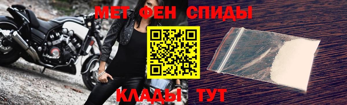 МЕТАМФЕТАМИН витя Тында