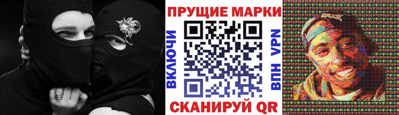 Марки NBOMe 1,8мг  купить наркоту  Тында 