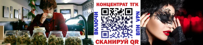 ТГК вейп  купить   Тында 