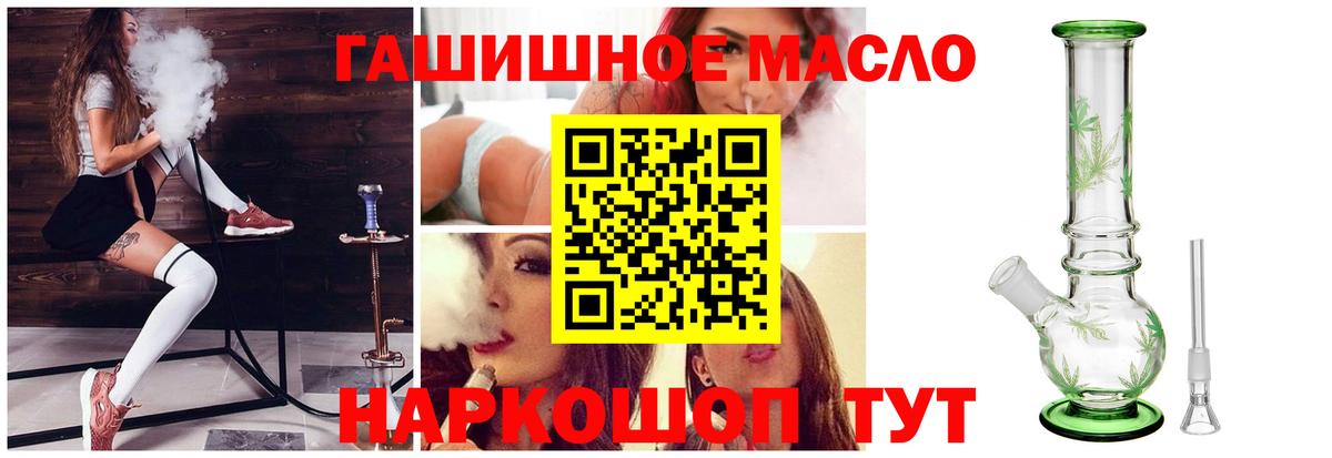 Дистиллят ТГК концентрат Тында