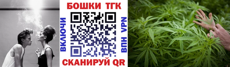 гидра tor  Тында  Каннабис тримм 